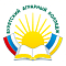 Бурятский аграрный колледж имени М.Н. Ербанова